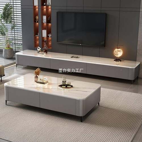 岩板茶几客厅用2025新款家户型轻小现奢代简BZT约落地电视柜组合