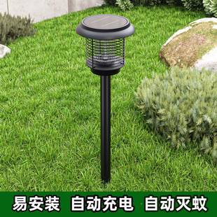 太户阳能灭蚊灯外RC 园庭灯紫光灭蚊花神器 F2401家用防雨电击院式