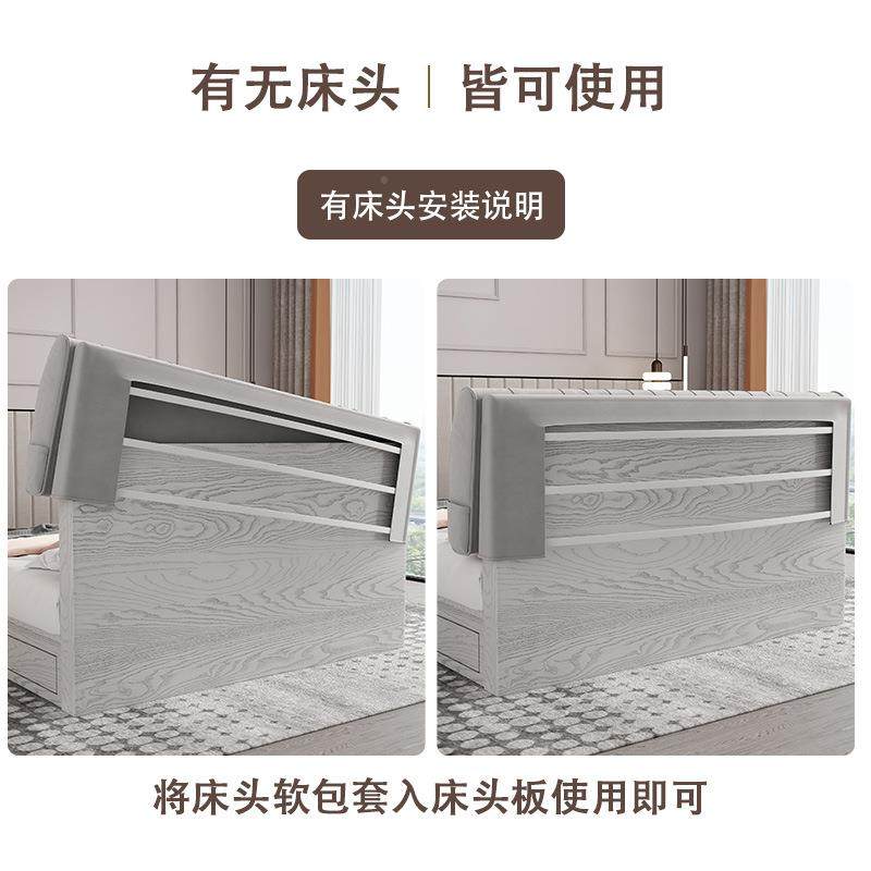 床头靠垫软板包床头现双人大靠背垫床头罩榻榻米自粘CTKDFGRB拆代