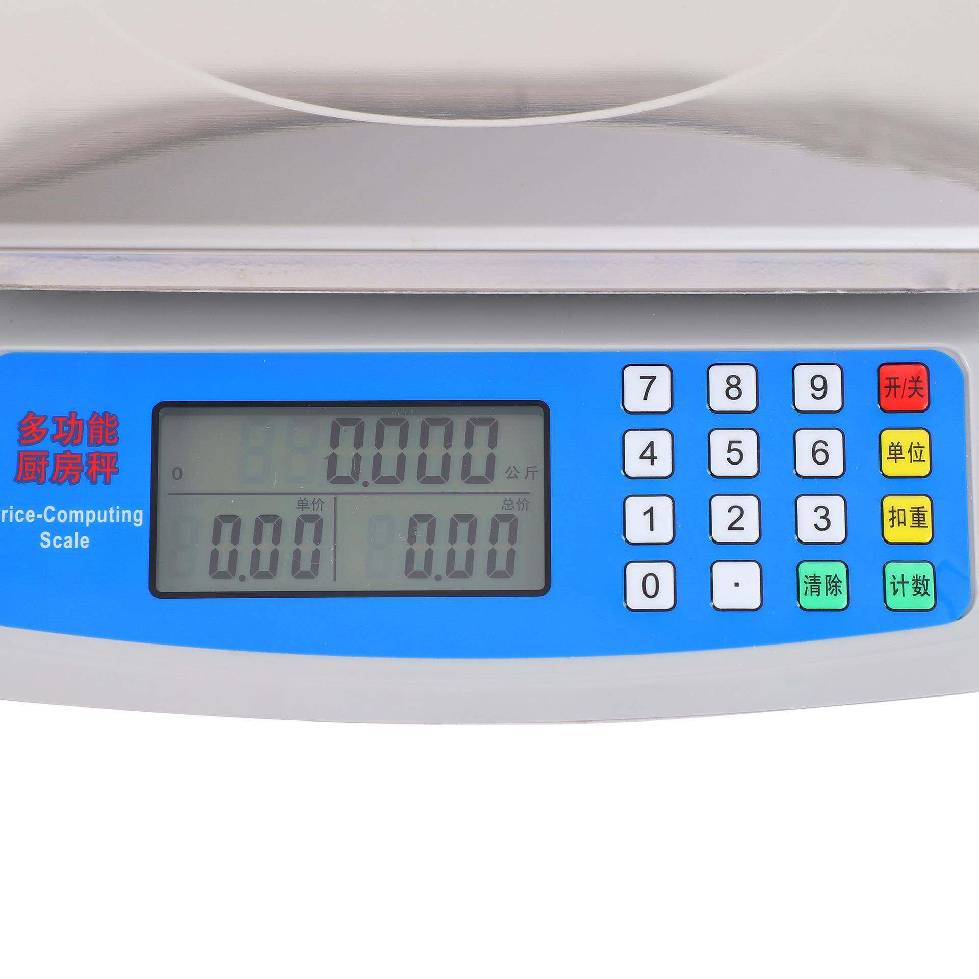 电子商3用小型台秤30kg称你重电精准市斤秤称卖菜水果秤迷子计价