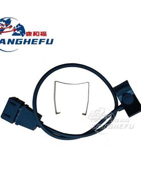 6适用于林79174156德38/1285车叉车7配件7917415529方向传感器917