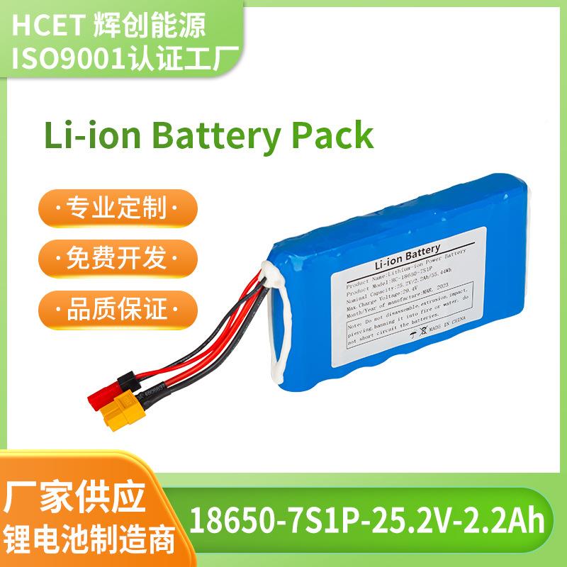 .5C动力电池组52V圆2柱41118650动力组滑合锂电池四轮板小鱼板电