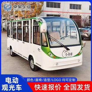 全封闭1114座动观光车旅电游景区校园接 酒店接待驳售楼待处酒店
