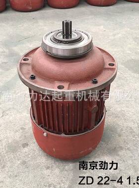 南电京机ZZDD22-电141.5W，tCD型葫芦主起升机，电机