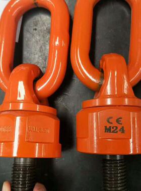 万8-M72向吊旋转吊环环G80强度重安全环扣定制高直销现起货M20m30