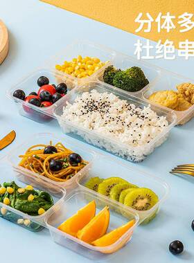 一次性方餐打盒无品牌/二格三格格五格多格分餐外卖包盒长形PP便