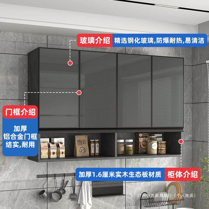 铝合吊柜墙壁柜阳金台卫生壁挂间柜墙无品牌/上储柜挂墙柜厨房实