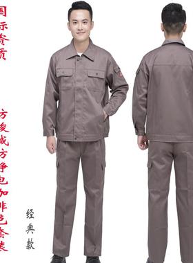 佰益防静电耐酸碱工L作服A车实验室防酸劳间保XKD碱工装实验室专