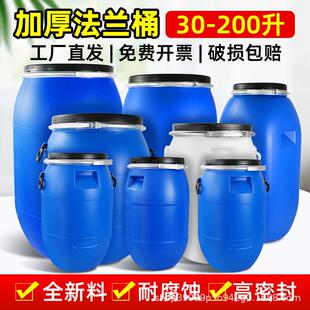 特法酵兰桶加厚塑料桶圆桶酒桶泔UPB封水桶密桶旧化工桶蓝桶发桶