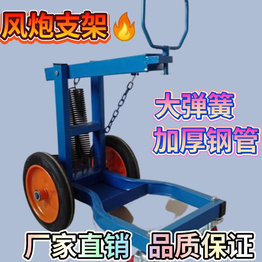 风炮吊机新型支架弹簧式