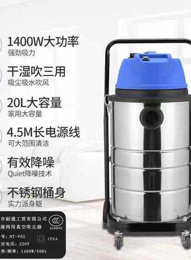 60L工业吸尘器式90520用酒家店洗用车桶店场大功率干湿两吸粉尘