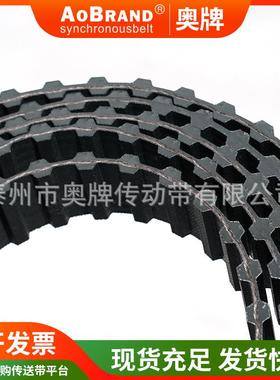 双面齿同同步带270H供应工业耐高黑色橡胶双面对501齿温步带