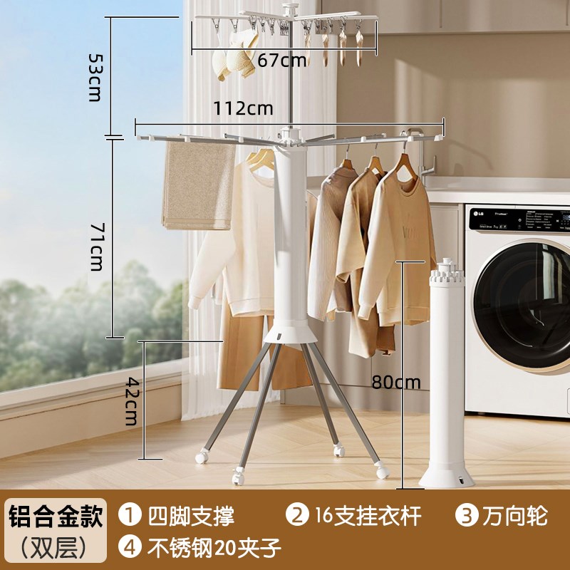 章鱼晾衣架落地折叠阳台家用可移动伸缩八K爪鱼室内隐形晒衣服神