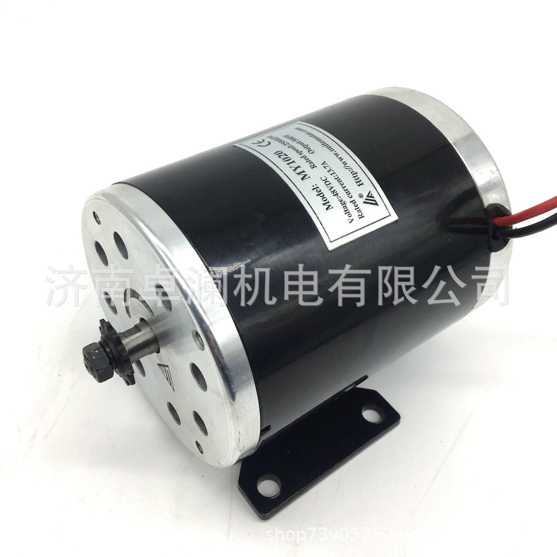 500W24V奈6V480V尤特永995磁直流有刷电机MY120