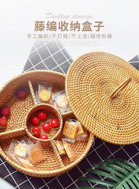 越南藤编收纳M013盒果心月点饼子糖卧室客厅桌面整理置物盒盒现货