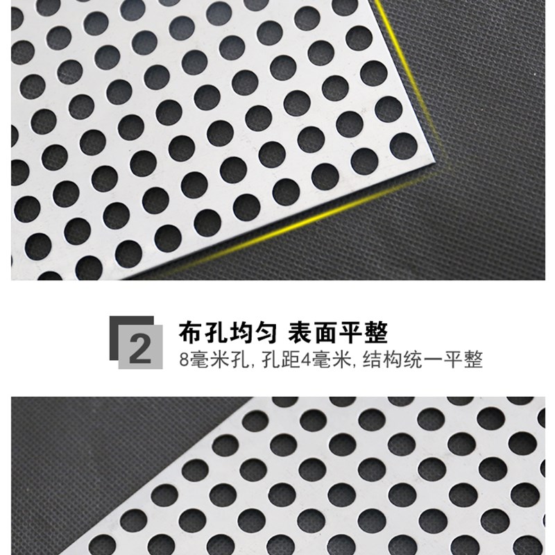 冲孔板 阳台垫板 洞洞板 304不锈钢网板镀锌金属网防盗窗花架垫