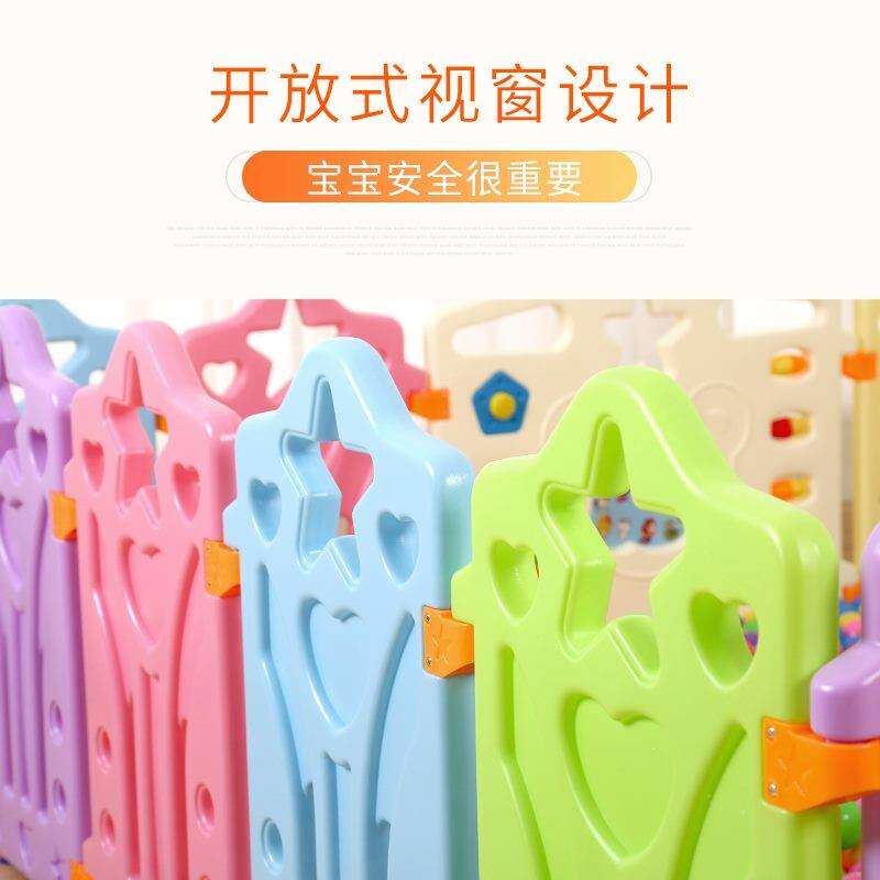 小孩围墙 围挡h 防护 室内儿童玩具区域角围栏婴儿乐园家用学步。