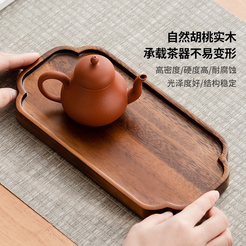 小型茶盘干泡盘新款家用客厅胡桃木实木功夫茶具茶托盘茶海小茶台