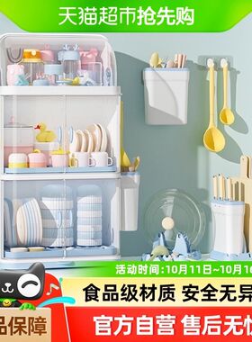 本王婴儿辅食工具收纳柜宝宝奶瓶餐具收纳盒O厨房碗碟置物架多功