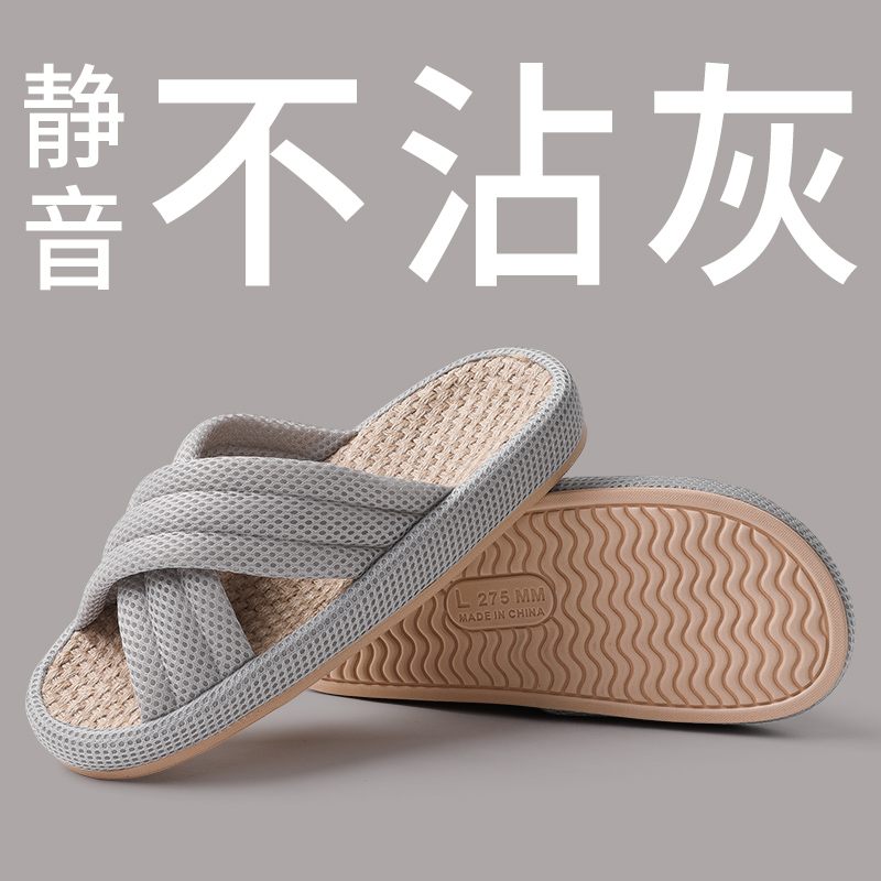 亚麻拖鞋男士夏季室内家居防滑透气情侣四季静音木地板家用凉拖女