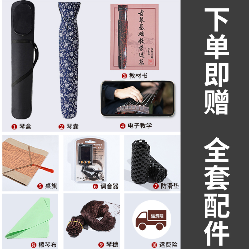 大匠伏羲式古琴演奏院校百年老杉木天然生漆仲尼式七弦琴