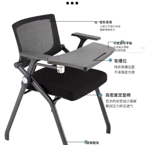 培训椅带桌板会议培训桌椅一体凳子新闻椅折叠办公会议椅带写字板