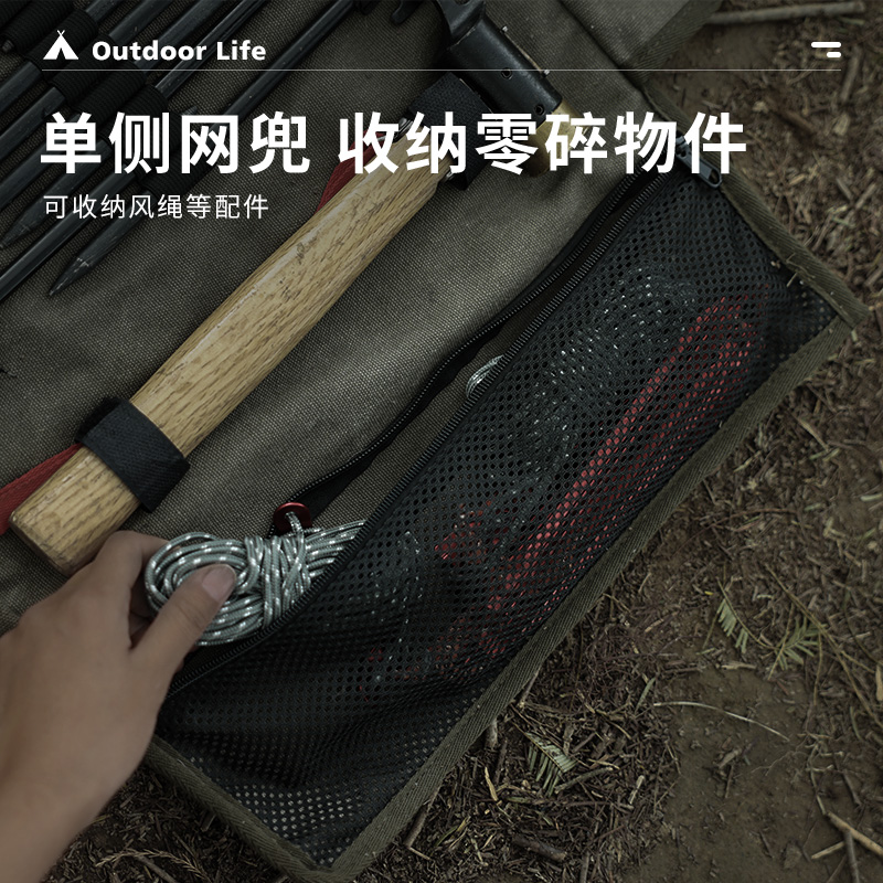 户外露营帐篷天幕固定地钉袋锤子风绳收纳包帆布配件套工具整理包
