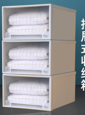 衣柜里面的分层收纳盒 自由组合带抽屉H式收纳柜 透明储物柜床头