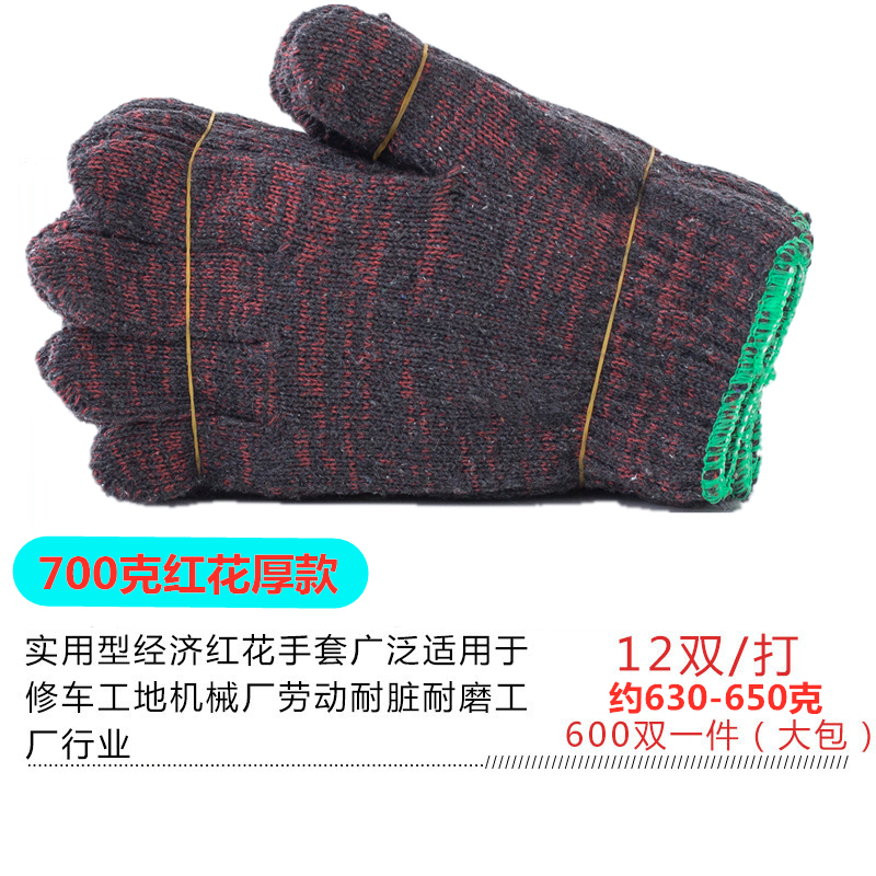 手套劳保耐磨60双加厚工作线白花色模具机械防护防滑男线手套