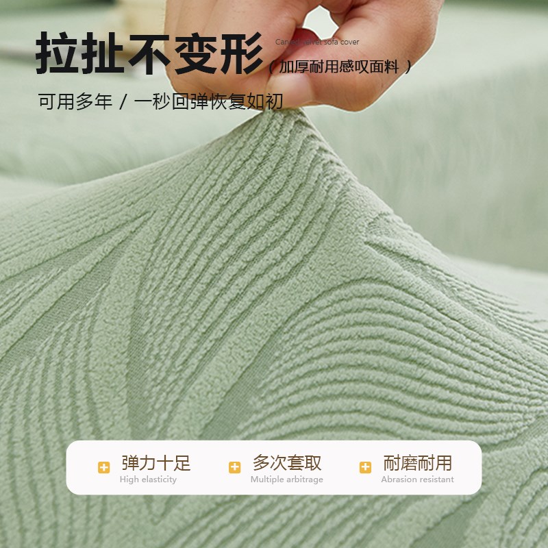 懒人沙发套罩新款2024全包万能套一体式防滑三座一贵妃沙发保护套