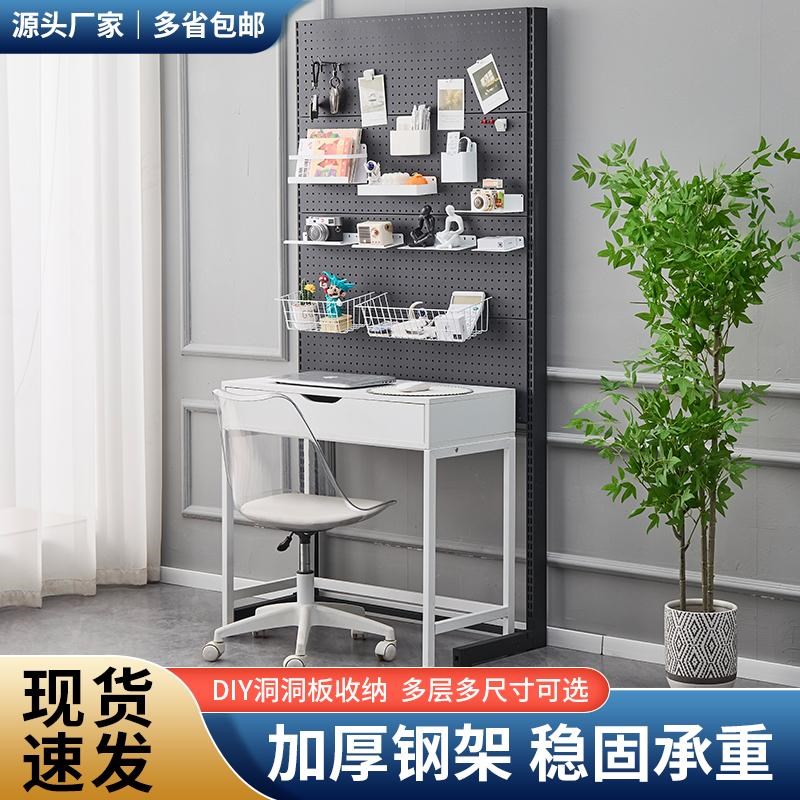 洞洞板书架置物架落地电竞房间装饰金属收纳架免打孔电脑桌面改造