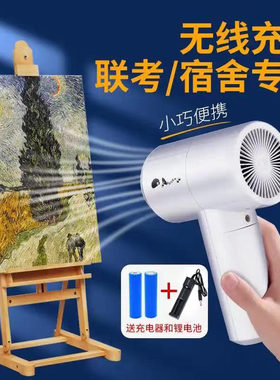 无线吹风机美术联考专用充电式宿舍学生电池款冷风U不插电艺考画