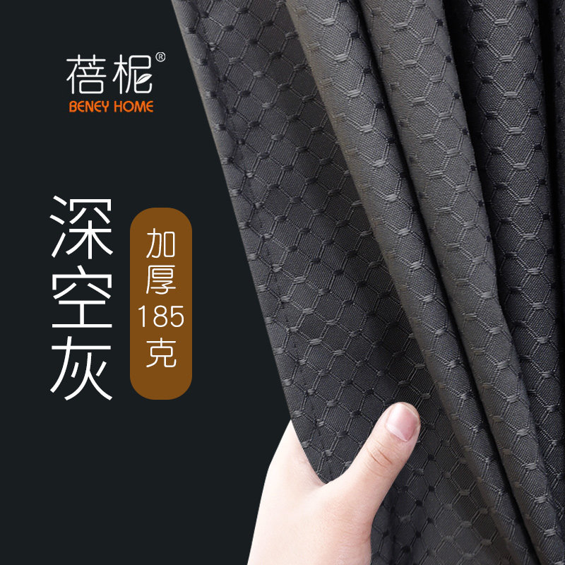 高级浴帘防水布防霉挂帘浴室套装免打孔洗澡帘子卫生间窗帘隔断帘,家庭/个人清洁工具,浴帘,淘宝优惠券,粉丝福利购,淘宝优惠卷