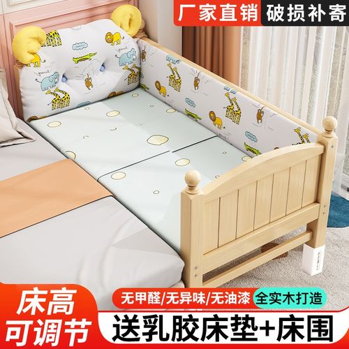 实木儿童拼接床高低可调婴儿实木加宽床大人可睡可定制加宽拼接床