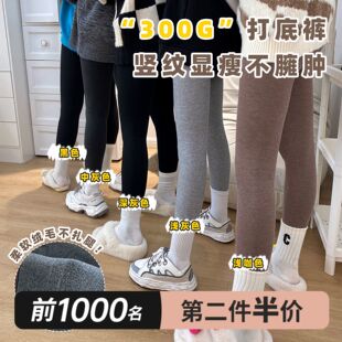 甜小朵 加绒加厚竖条纹内搭裤D女士外穿秋冬季保暖裤袜显瘦