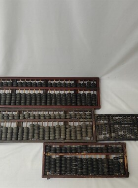 七八十年代民俗怀旧老物件老式算盘旧木头算盘子影W视道具装饰摆