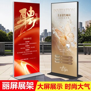 80x200门型卡槽防晃底座丽r屏kt板80cmx180cm丽萍展架100x200立屏