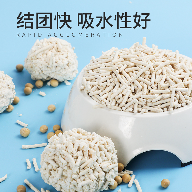 猫砂绿茶豆腐猫砂除臭结团无粉尘混合猫砂植物猫砂除臭膨润土猫砂