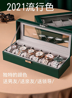 新款手表收纳盒装放手表s的收藏盒简约皮质高档手表盒子家用首饰