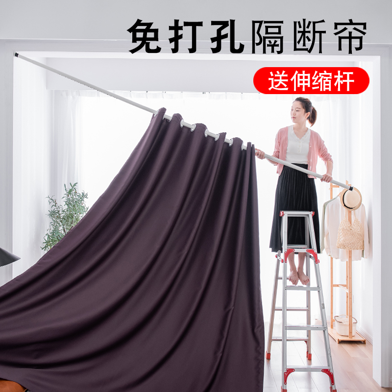 简约现代门帘隔断帘挡风卧室分割房间客厅睡觉免打孔厨房窗帘布料