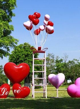 户外大型网红爱心拍照打卡摆件商场落地装饰品壁挂心形玻璃钢模型