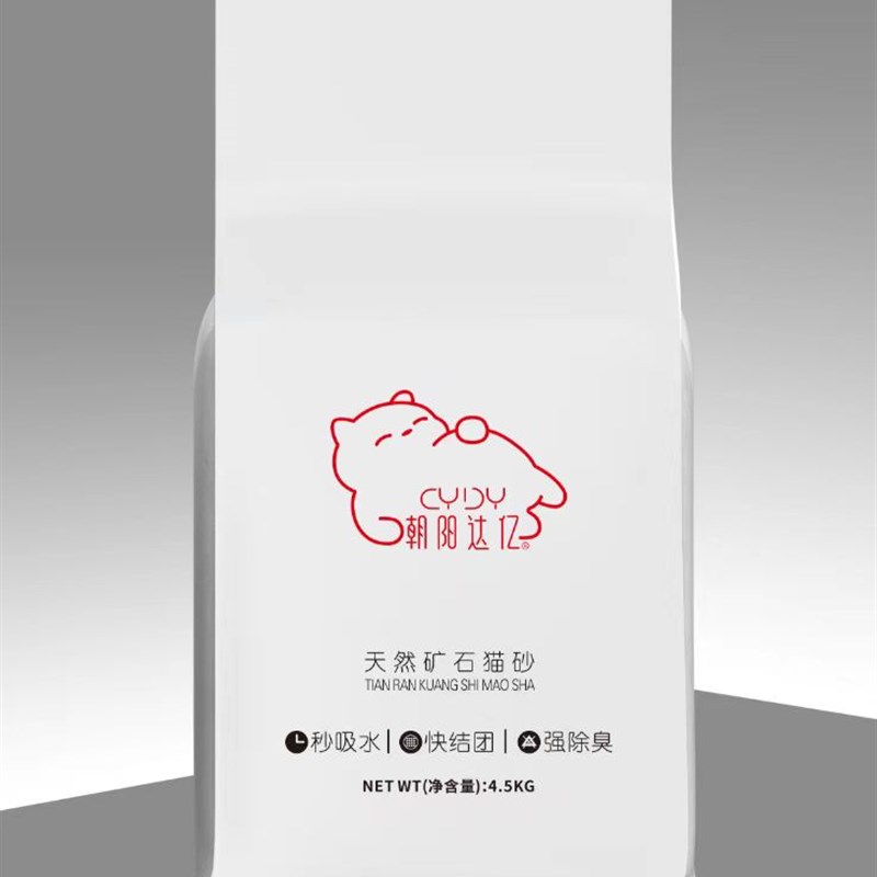朝阳达亿天然矿石猫砂破碎膨润土9斤/袋猫塔自动盆纳基无尘除臭包
