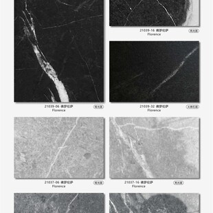 富美家大理石纹防火板岩石饰面板黑白根鱼肚白水泥色水磨石朗生板