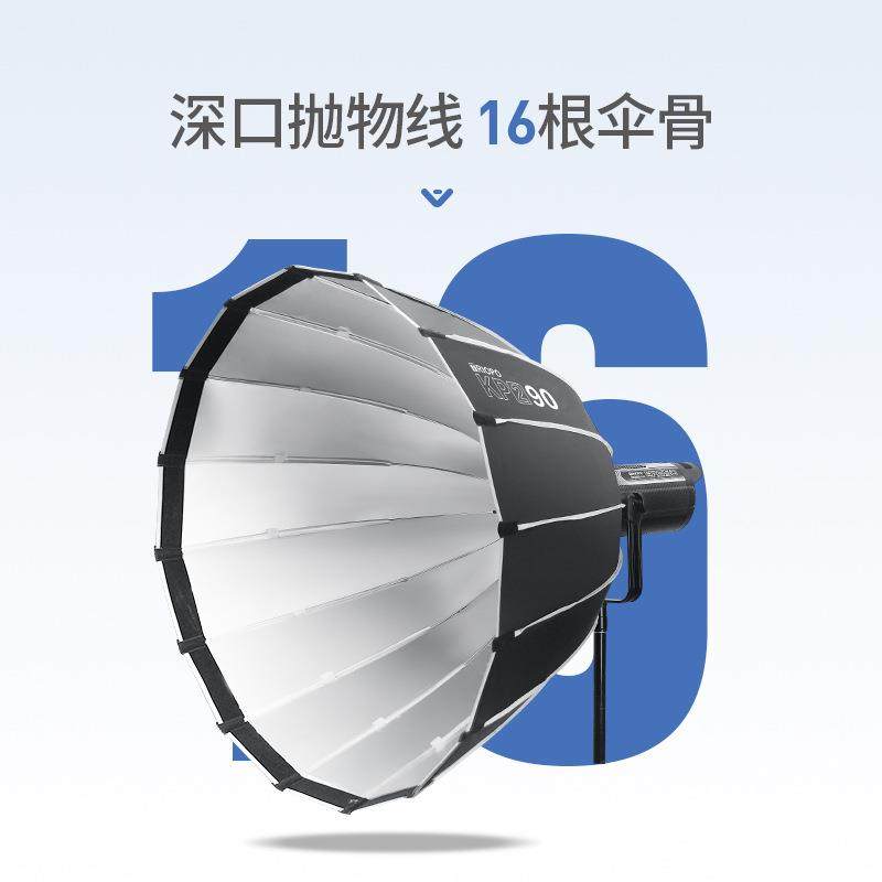Tiropo捷宝装深口抛线柔光箱KP2摄影棚影室闪光灯KP2-60.7物摄影,3C数码配件,摄影棚,淘宝优惠券,粉丝福利购,淘宝优惠卷