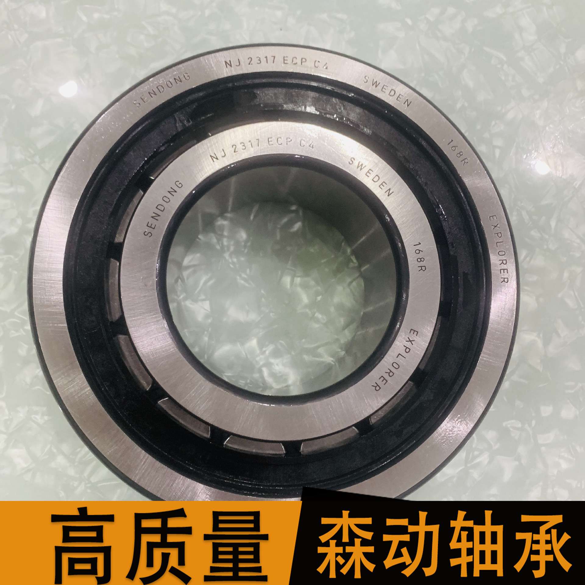 圆柱滚子轴承 NJ2317ECP  现货供应 非标轴承