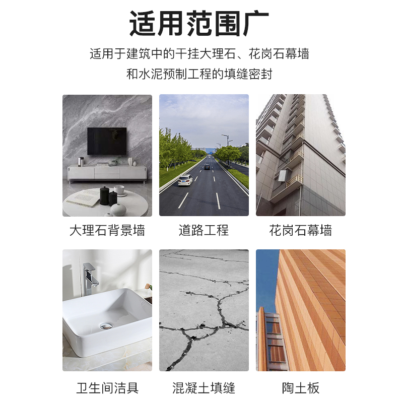 杭州之江JS888中性硅酮石材用密封G胶大理石花岗岩玻璃胶耐候填缝