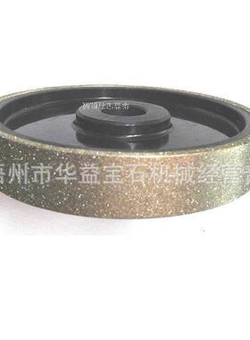 塑胶基体合金边砂轮26寸5.4JCO孔金刚石电镀砂轮轮平行砂厂包价直