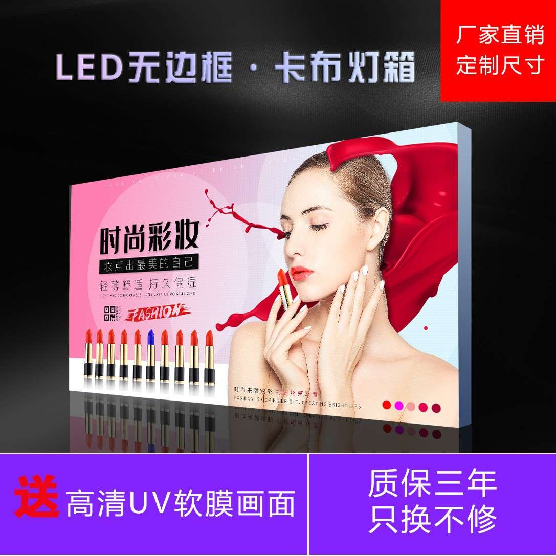 西安软膜灯箱厂家 西安卡布灯箱 led广告灯箱 餐馆 服装店铺门头