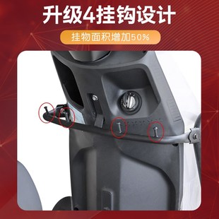 适用台铃赤兔2025n新款电自电摩eb护杠电动车保险杠后尾架改装配