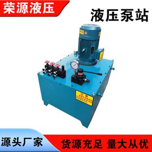 液压油泵站HGV成分离式超高压液压泵电动压泵系统总工厂工厂直高
